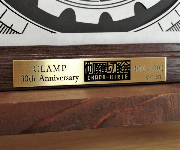 シナプス・モール | 伽羅切絵「CLAMP30周年キービジュアル」